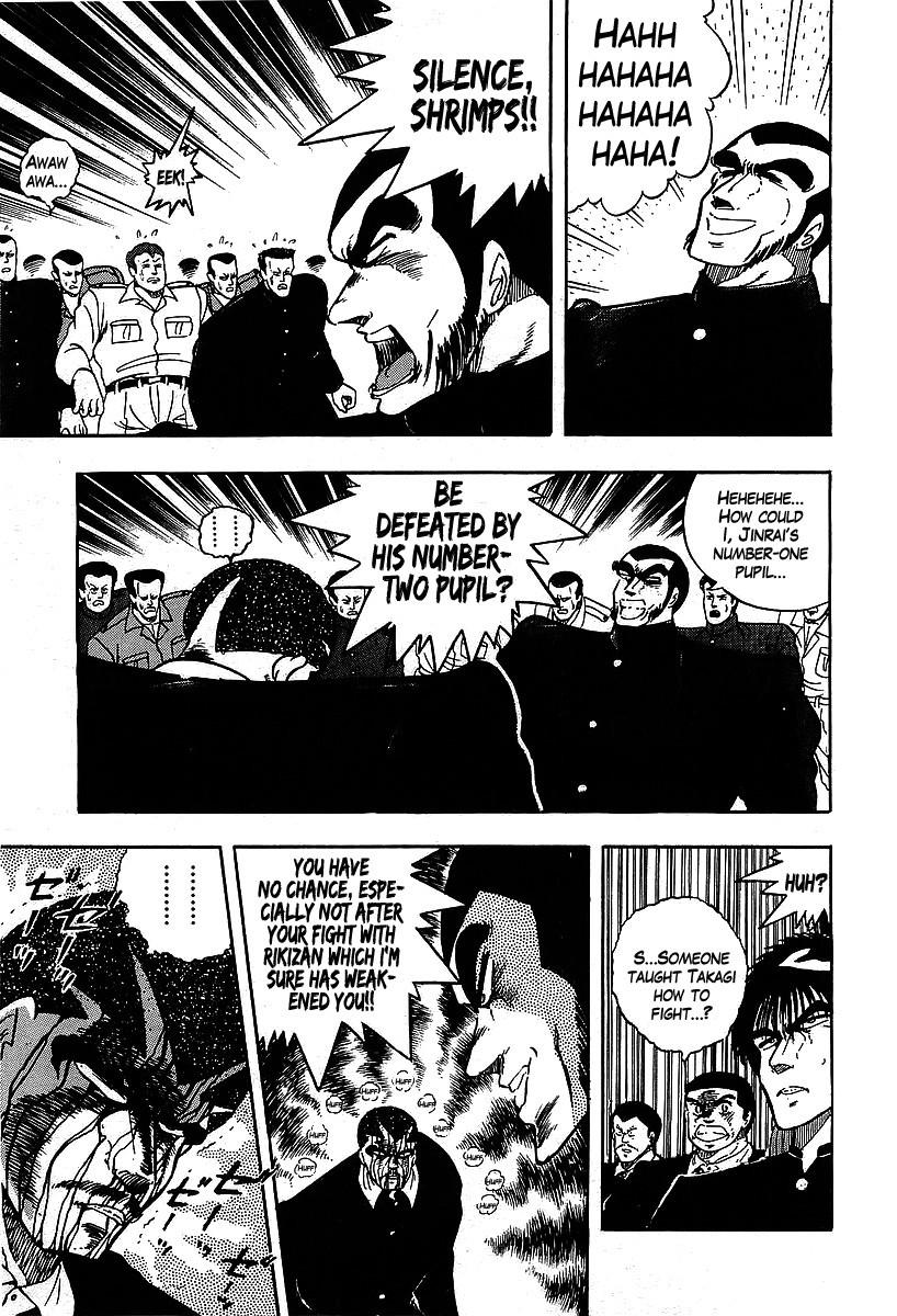 Osu!! Karatebu Chapter 117 page 7 - Chapter 117
