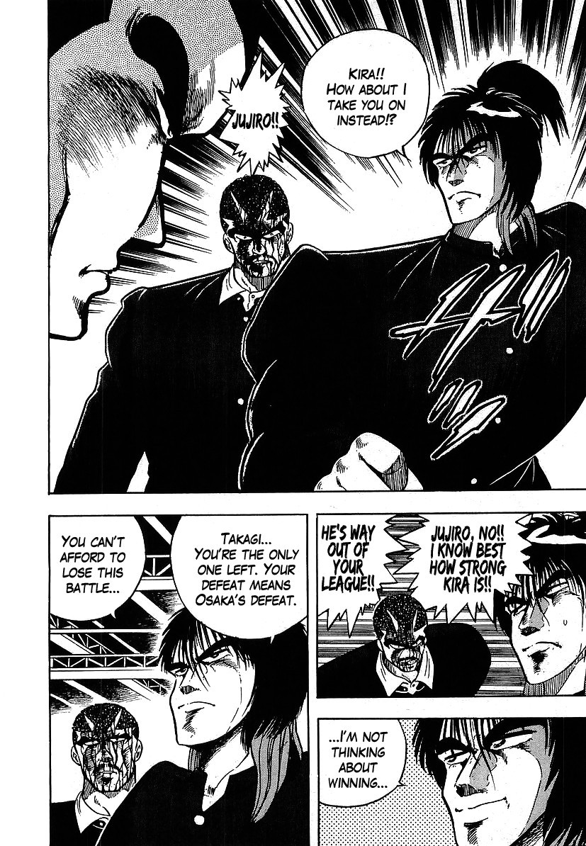 Osu!! Karatebu Chapter 117 page 8 - Chapter 117
