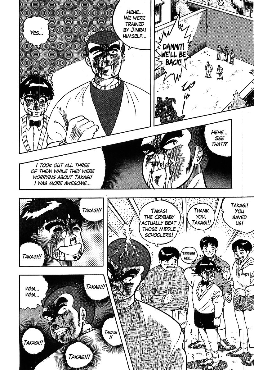 Osu!! Karatebu Chapter 118 page 14 - Chapter 118