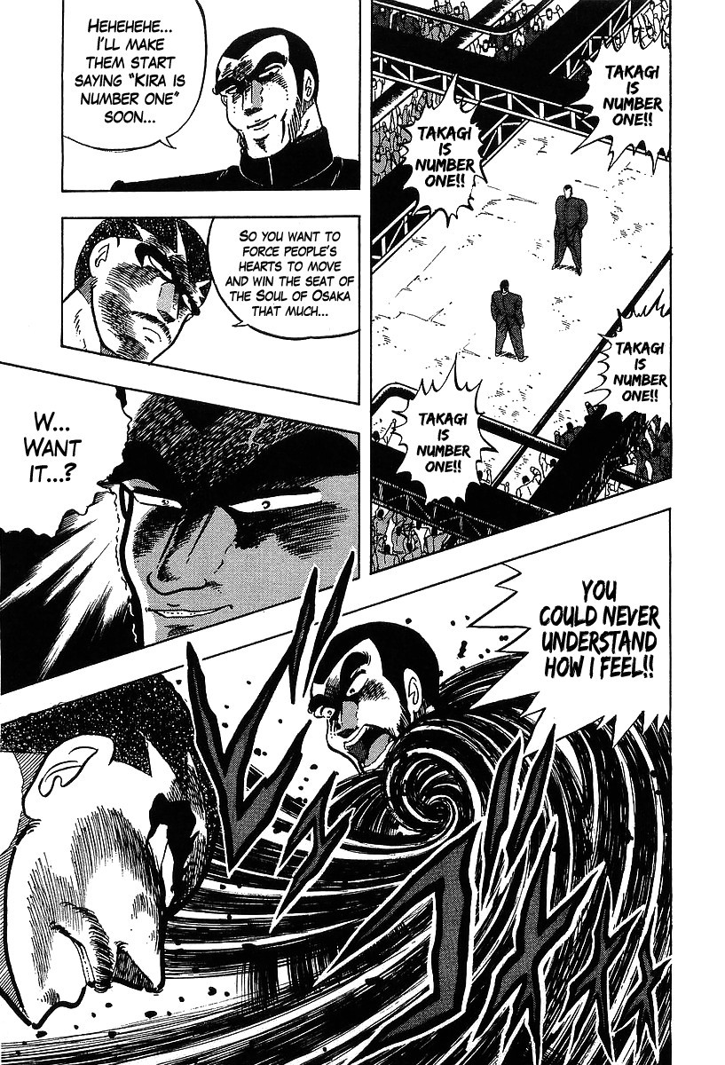 Osu!! Karatebu Chapter 118 page 17 - Chapter 118