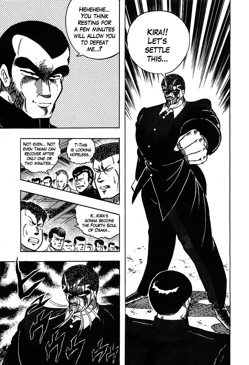 Osu!! Karatebu Chapter 118 page 3 - Chapter 118