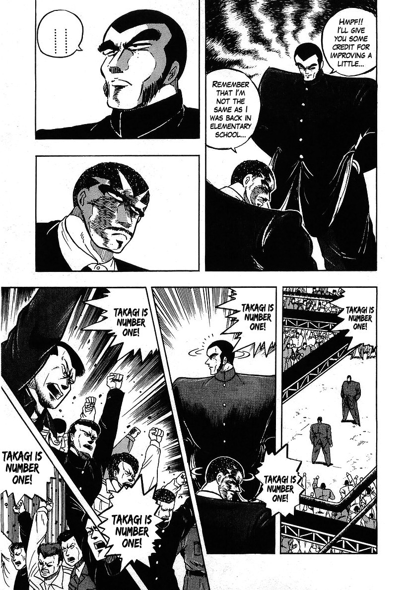 Osu!! Karatebu Chapter 118 page 5 - Chapter 118