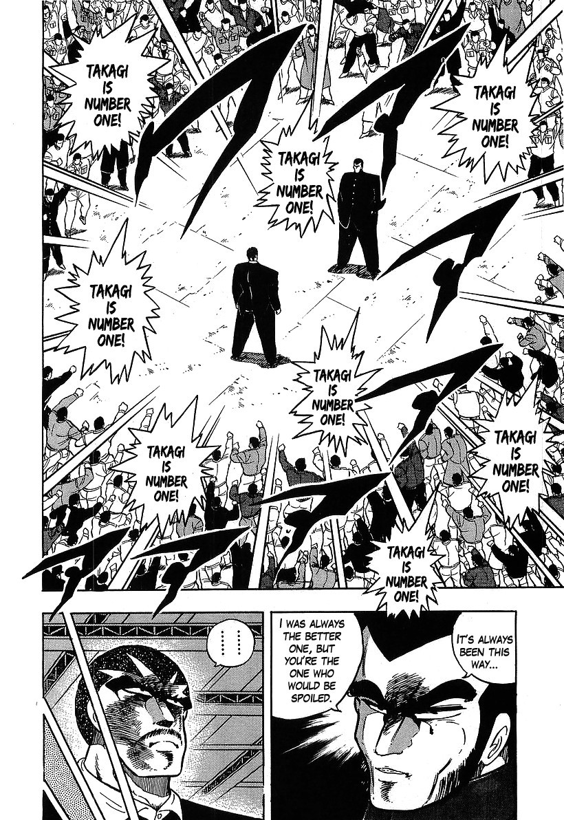 Osu!! Karatebu Chapter 118 page 6 - Chapter 118
