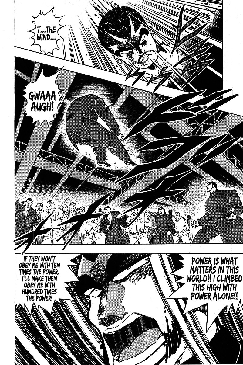Osu!! Karatebu Chapter 119 page 11 - Chapter 119