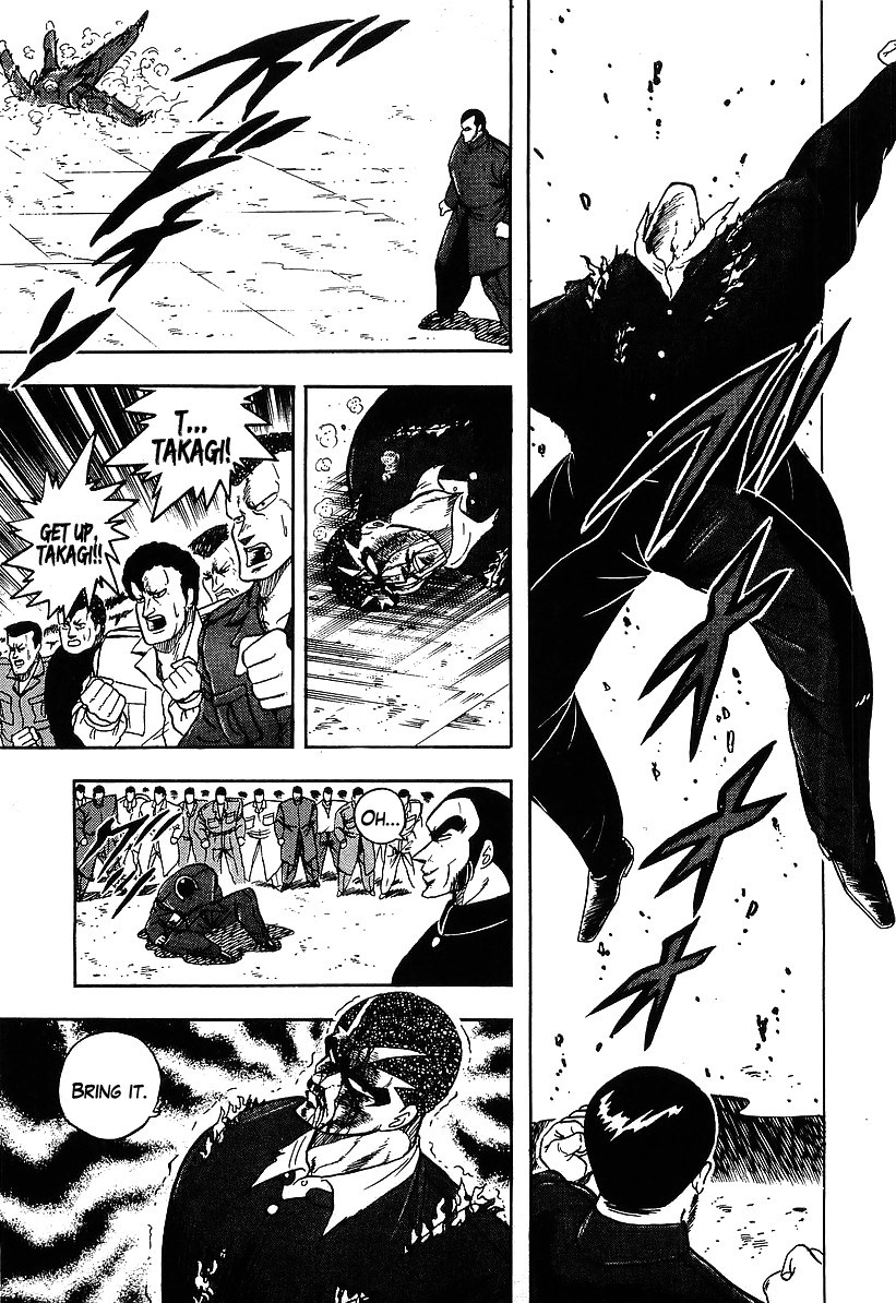 Osu!! Karatebu Chapter 119 page 14 - Chapter 119