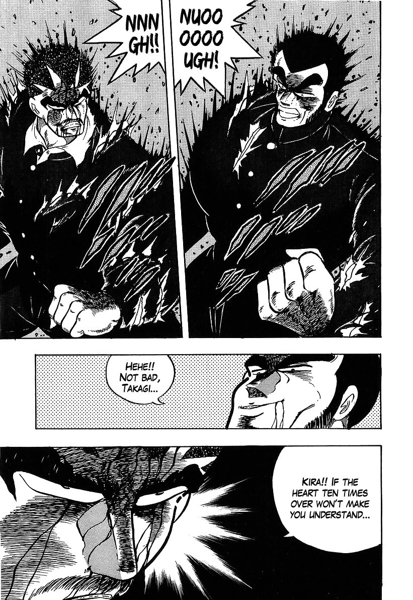 Osu!! Karatebu Chapter 119 page 16 - Chapter 119