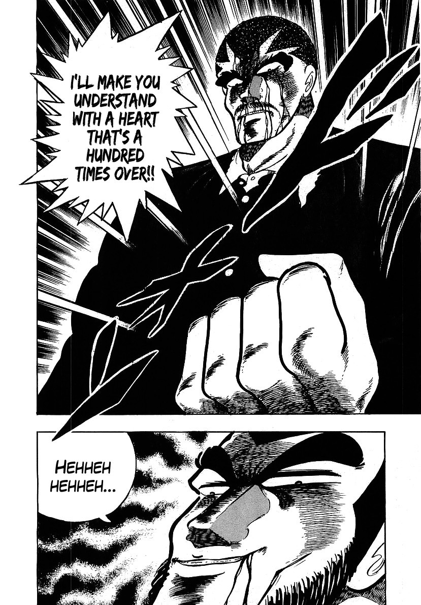 Osu!! Karatebu Chapter 119 page 17 - Chapter 119