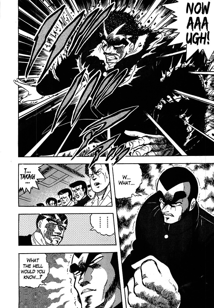 Osu!! Karatebu Chapter 119 page 2 - Chapter 119