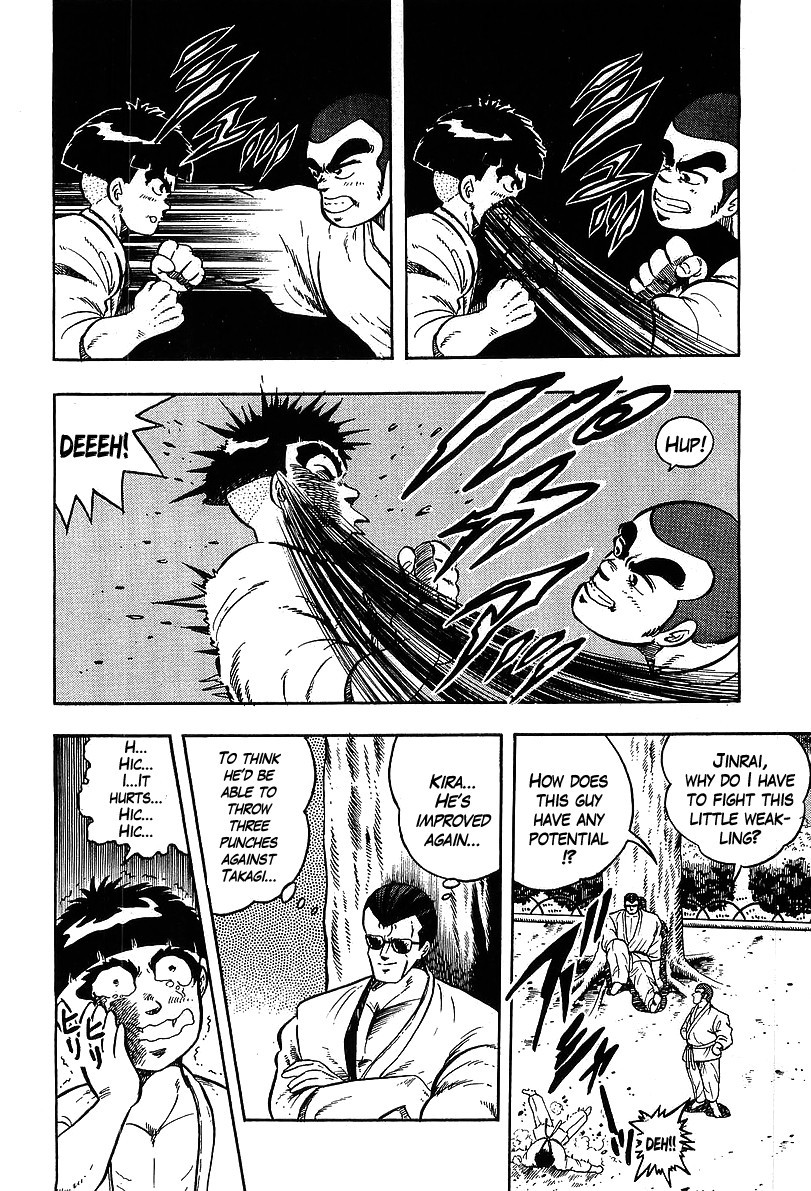 Osu!! Karatebu Chapter 119 page 4 - Chapter 119