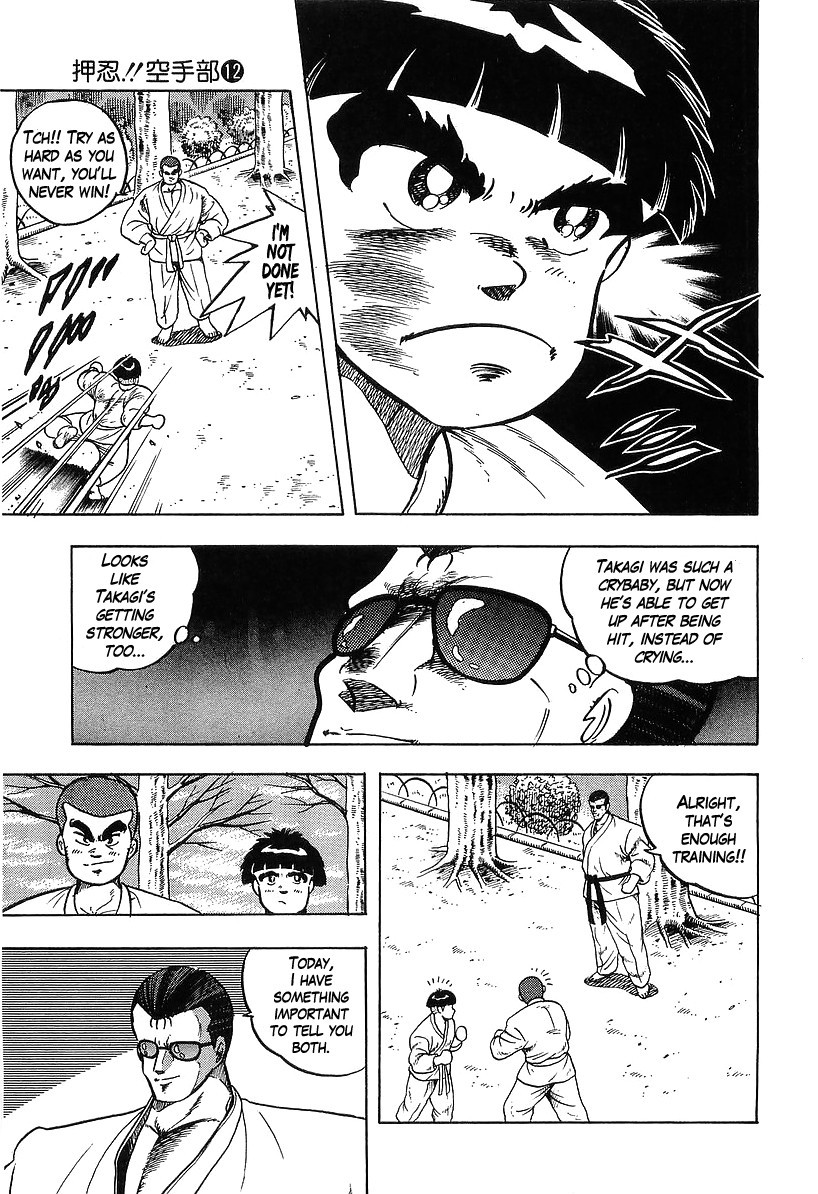 Osu!! Karatebu Chapter 119 page 5 - Chapter 119