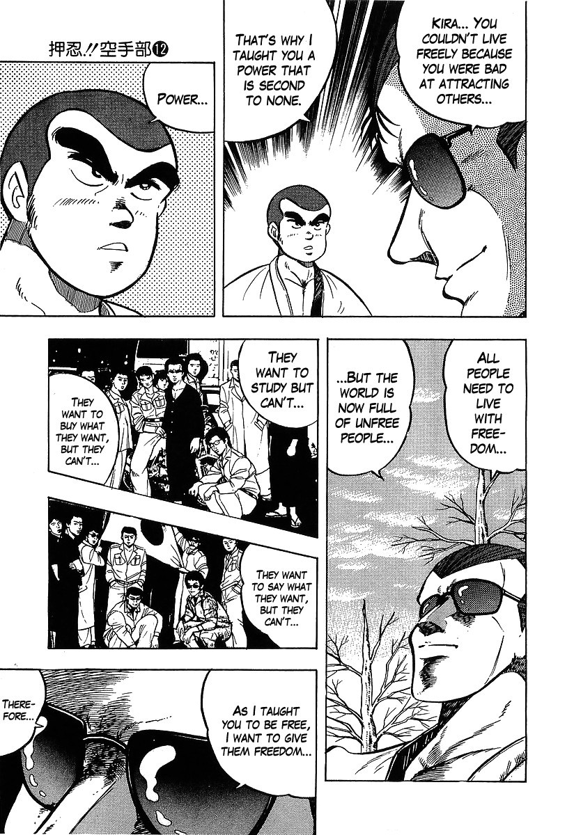 Osu!! Karatebu Chapter 119 page 7 - Chapter 119