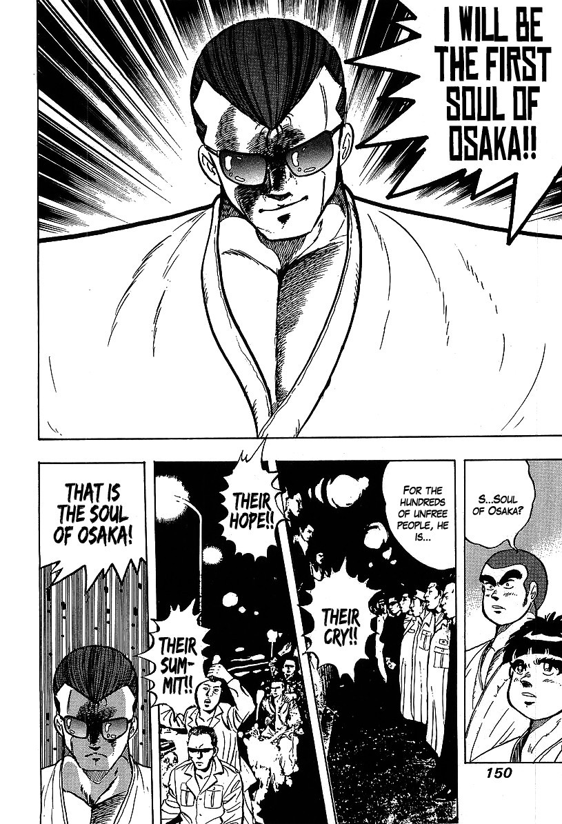 Osu!! Karatebu Chapter 119 page 8 - Chapter 119