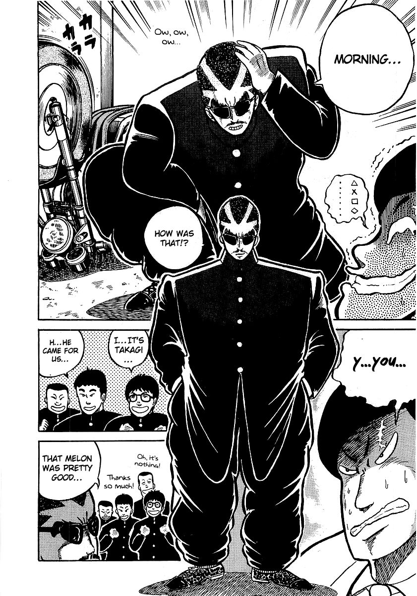 Osu!! Karatebu Chapter 12 page 14 - Chapter 12