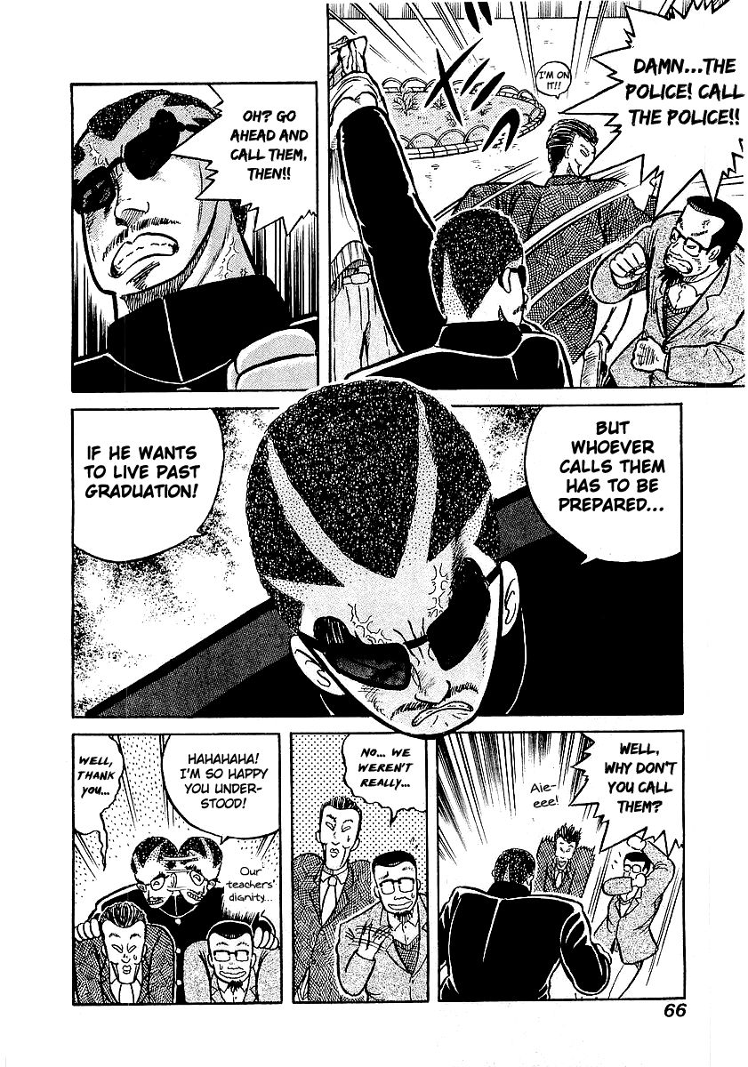Osu!! Karatebu Chapter 12 page 16 - Chapter 12