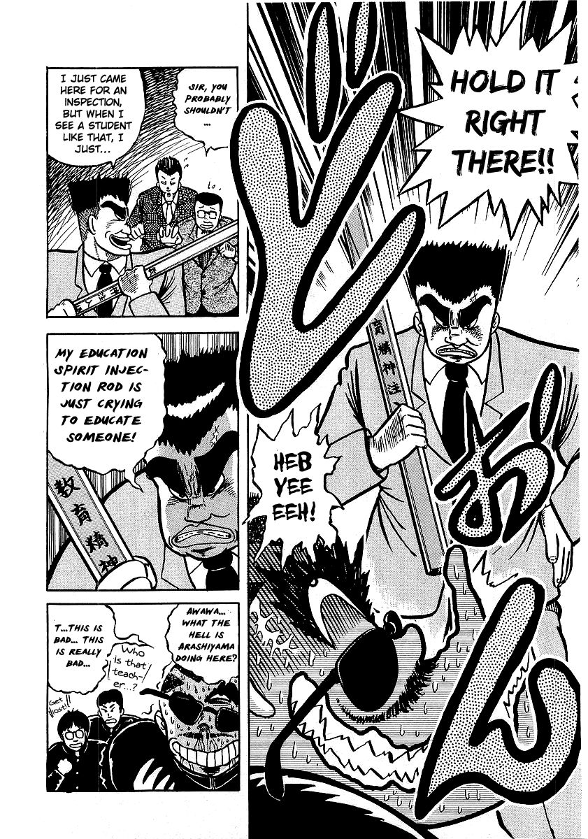 Osu!! Karatebu Chapter 12 page 18 - Chapter 12
