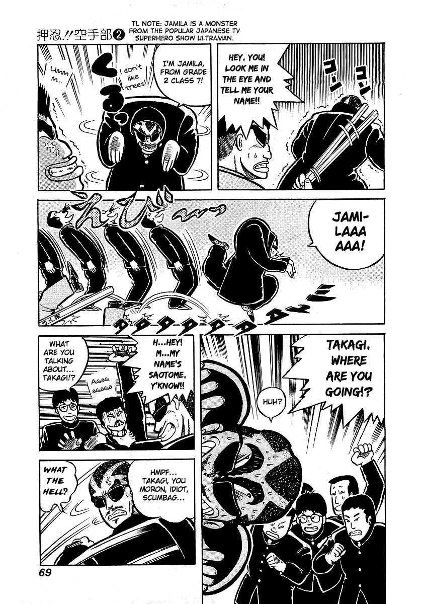 Osu!! Karatebu Chapter 12 page 19 - Chapter 12