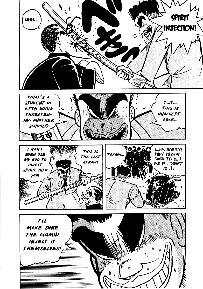Osu!! Karatebu Chapter 12 page 20 - Chapter 12