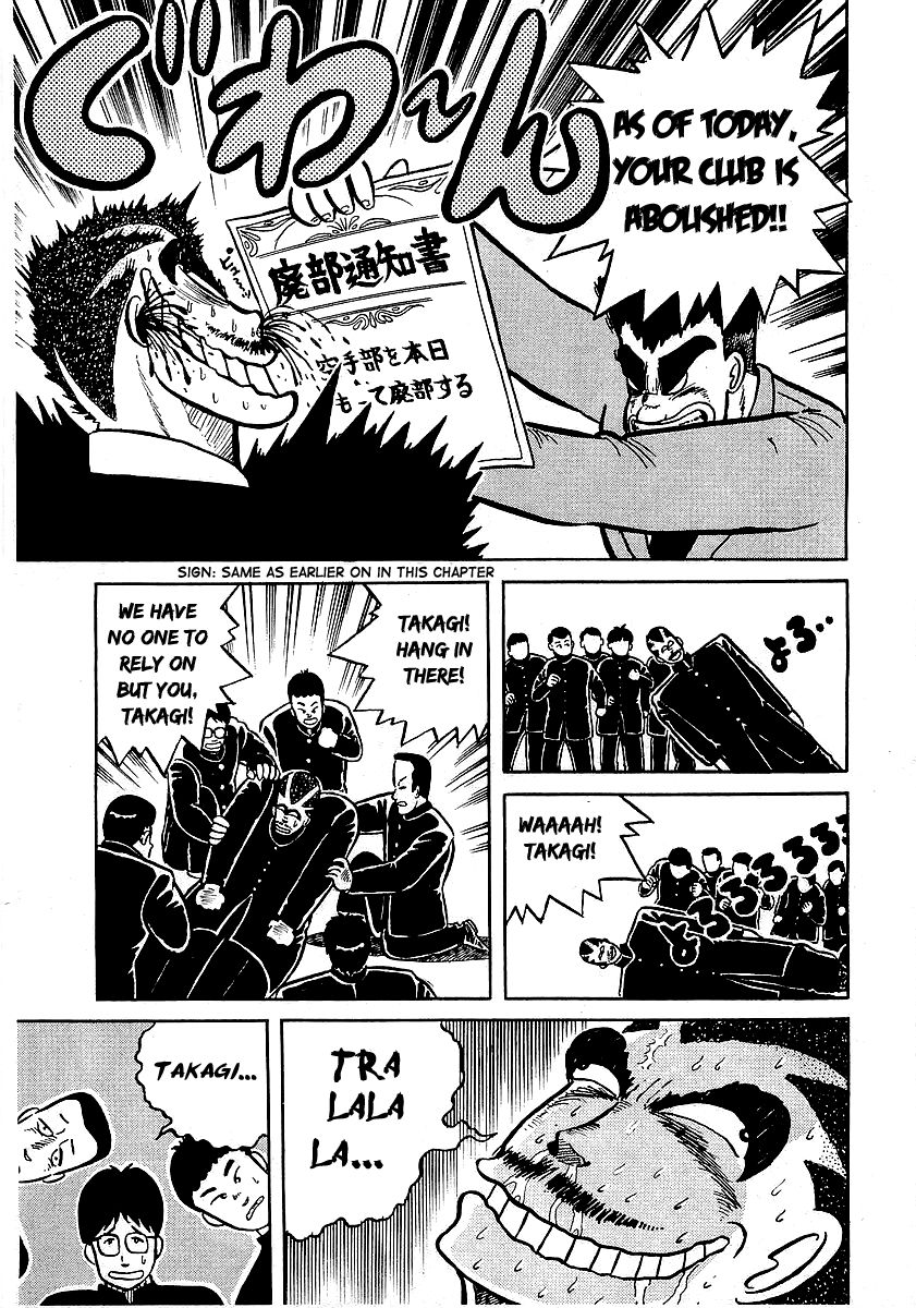 Osu!! Karatebu Chapter 12 page 21 - Chapter 12