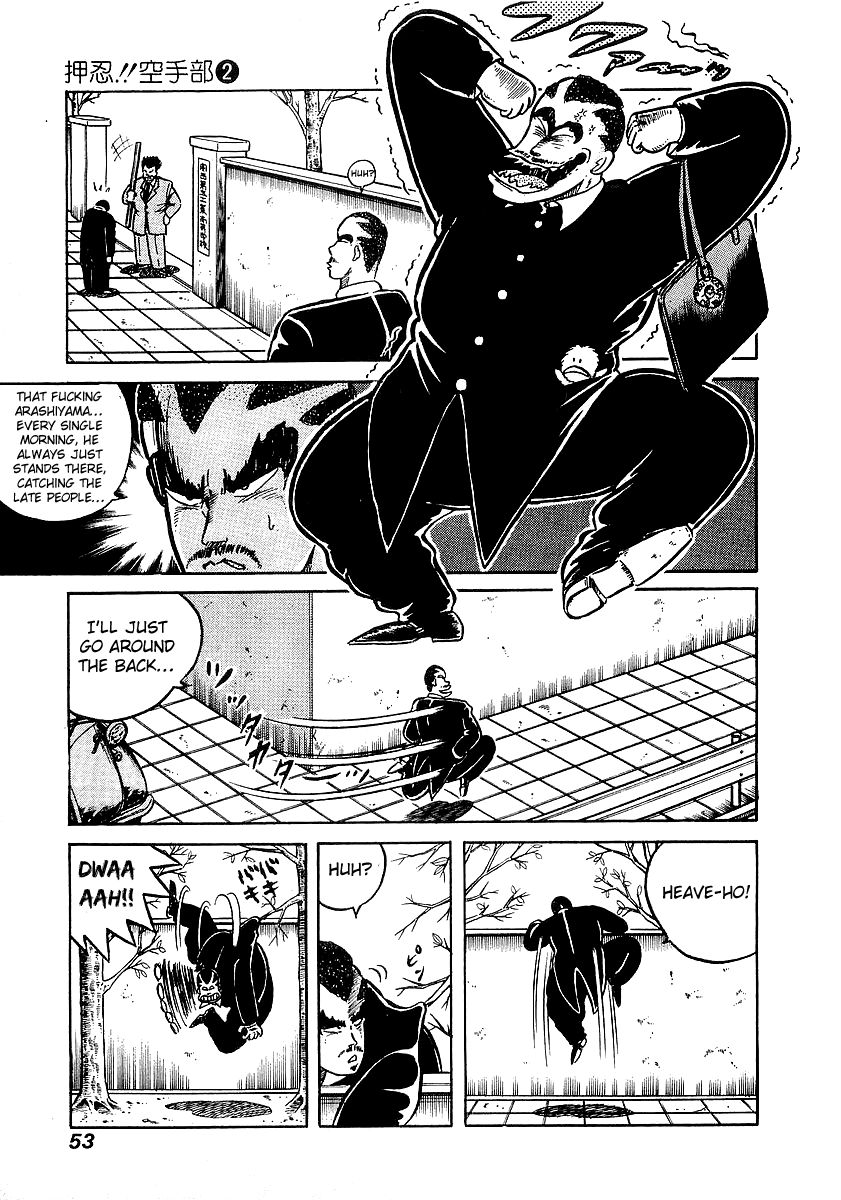 Osu!! Karatebu Chapter 12 page 3 - Chapter 12