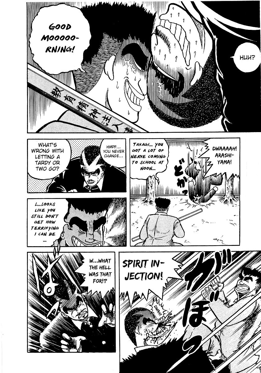Osu!! Karatebu Chapter 12 page 4 - Chapter 12