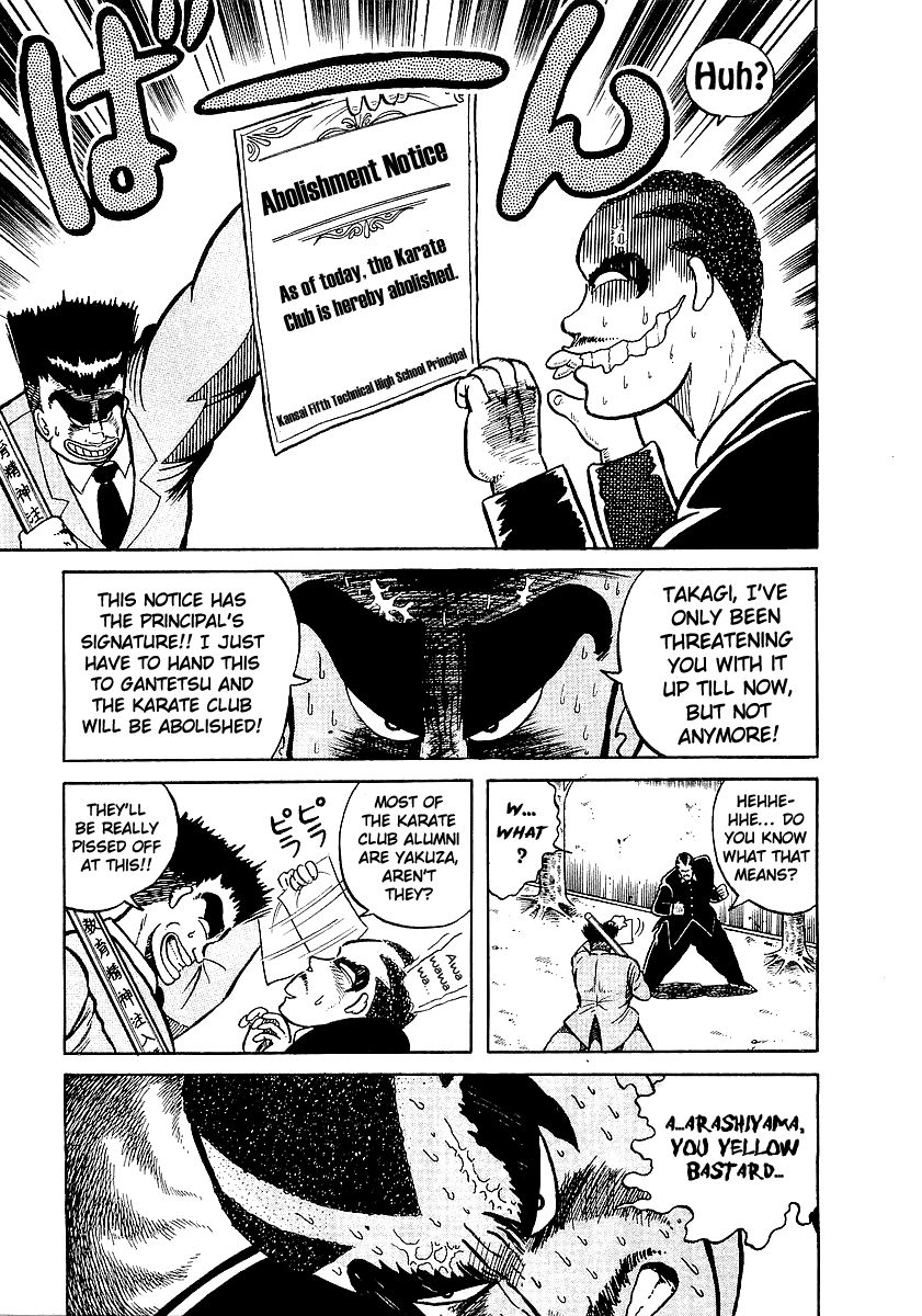 Osu!! Karatebu Chapter 12 page 5 - Chapter 12