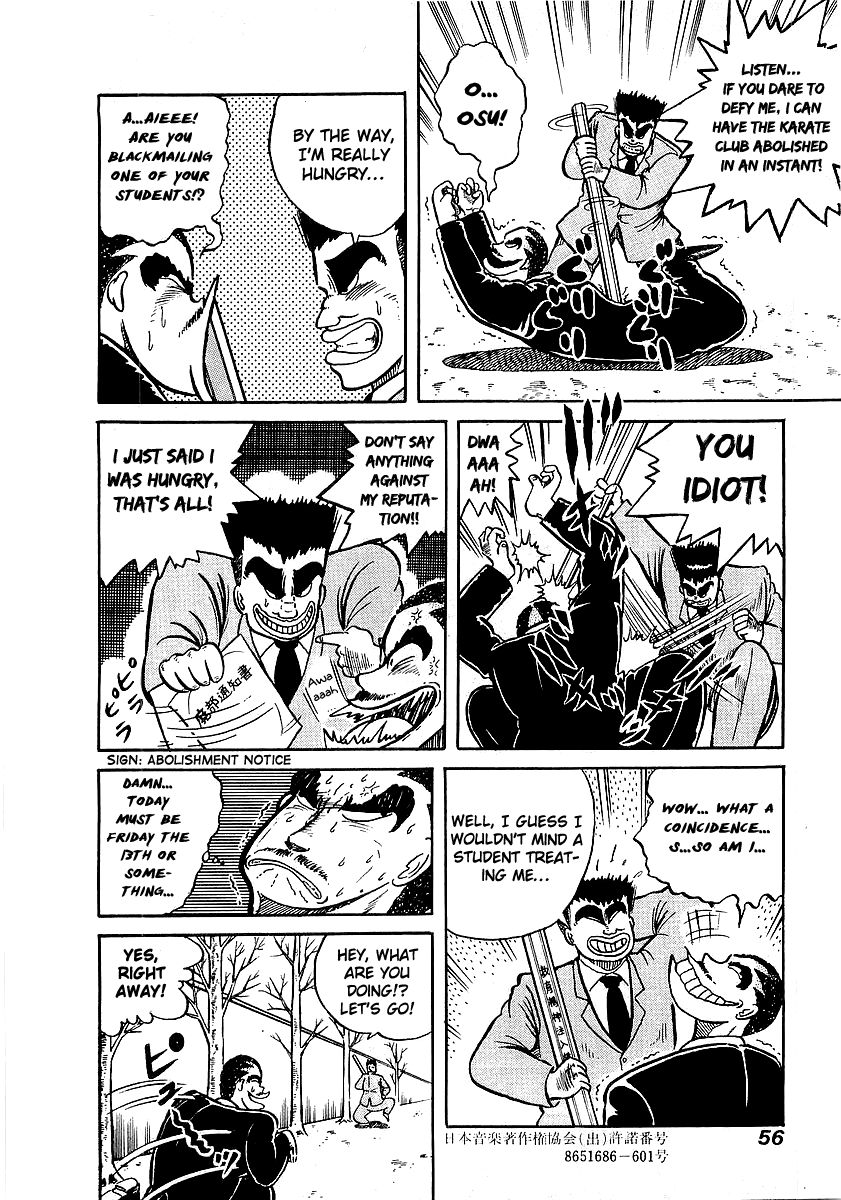 Osu!! Karatebu Chapter 12 page 6 - Chapter 12