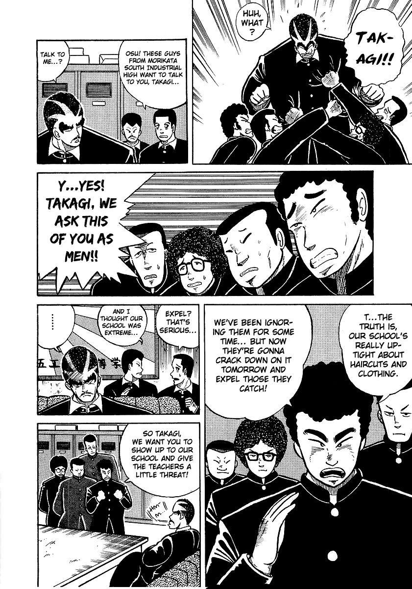 Osu!! Karatebu Chapter 12 page 8 - Chapter 12