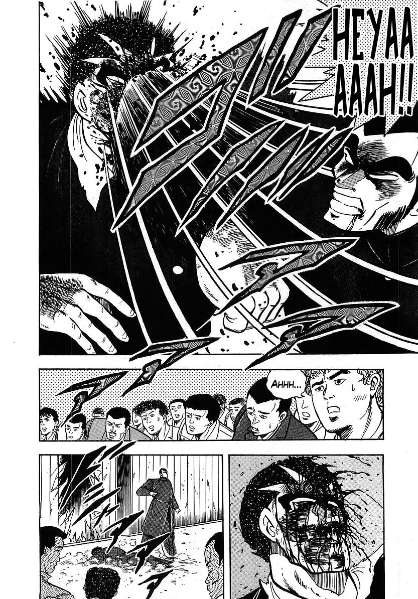 Osu!! Karatebu Chapter 120 page 11 - Chapter 120