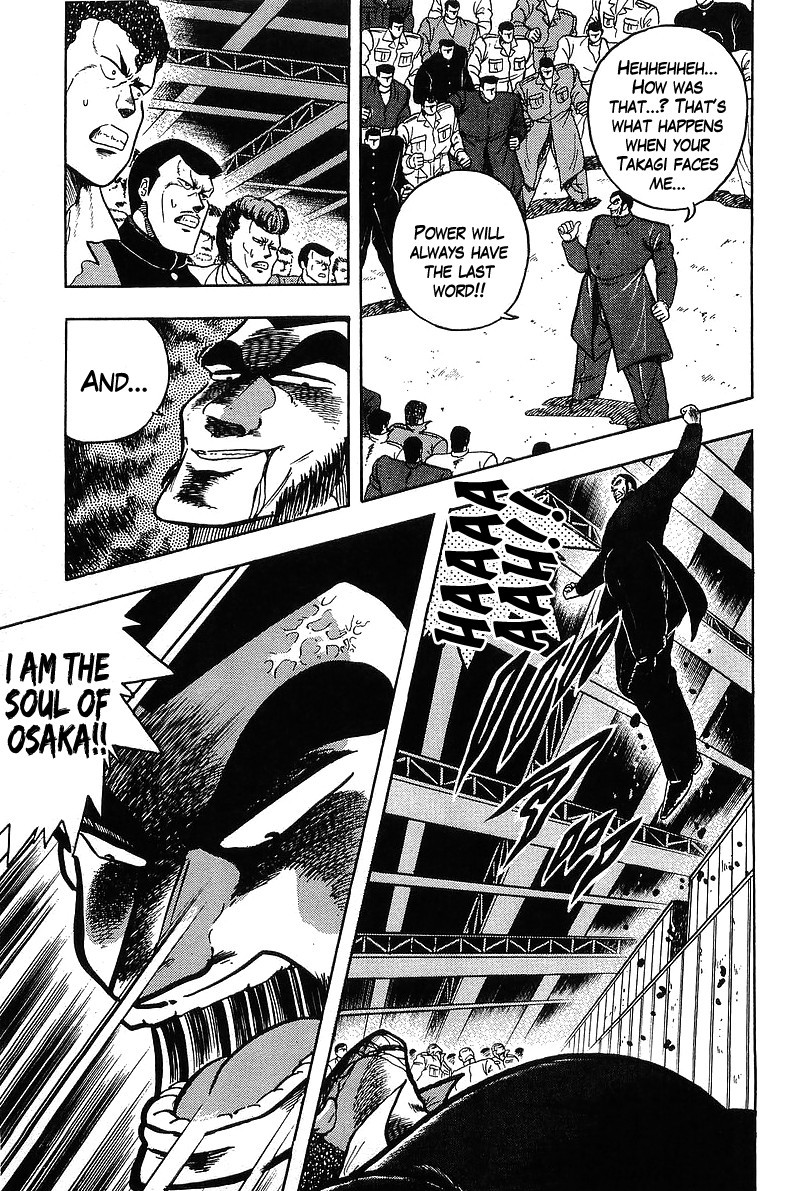 Osu!! Karatebu Chapter 120 page 12 - Chapter 120