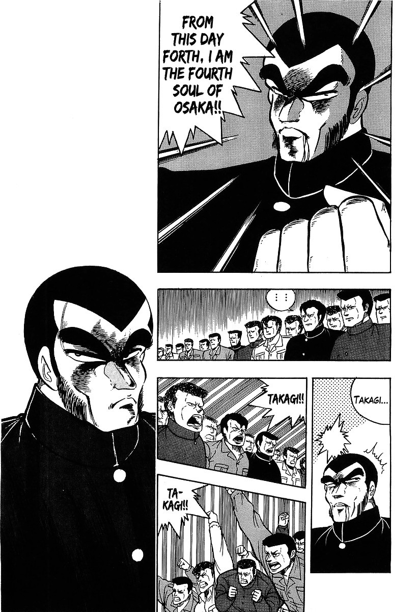 Osu!! Karatebu Chapter 120 page 14 - Chapter 120