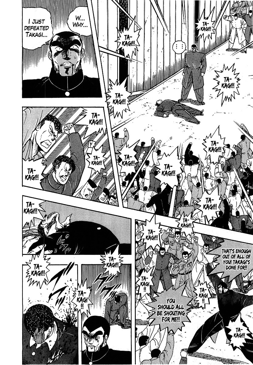 Osu!! Karatebu Chapter 120 page 15 - Chapter 120