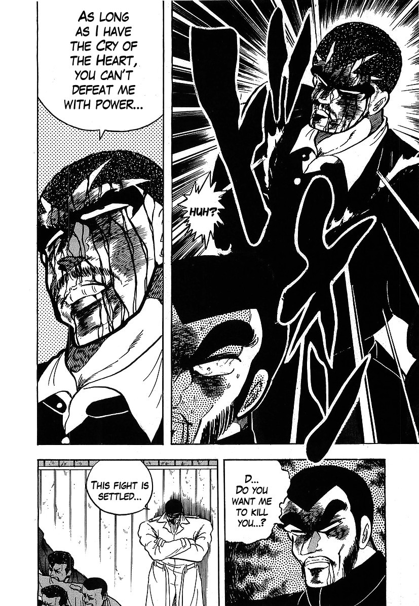 Osu!! Karatebu Chapter 120 page 17 - Chapter 120