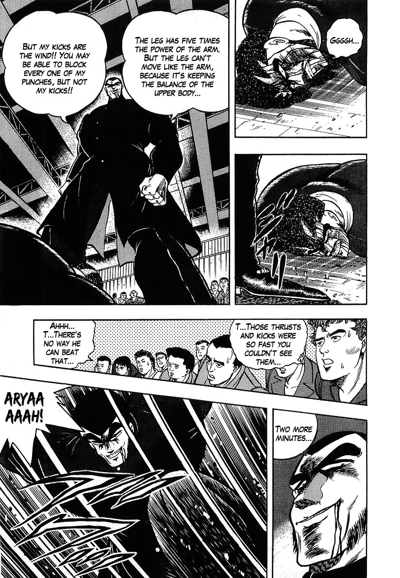 Osu!! Karatebu Chapter 120 page 4 - Chapter 120