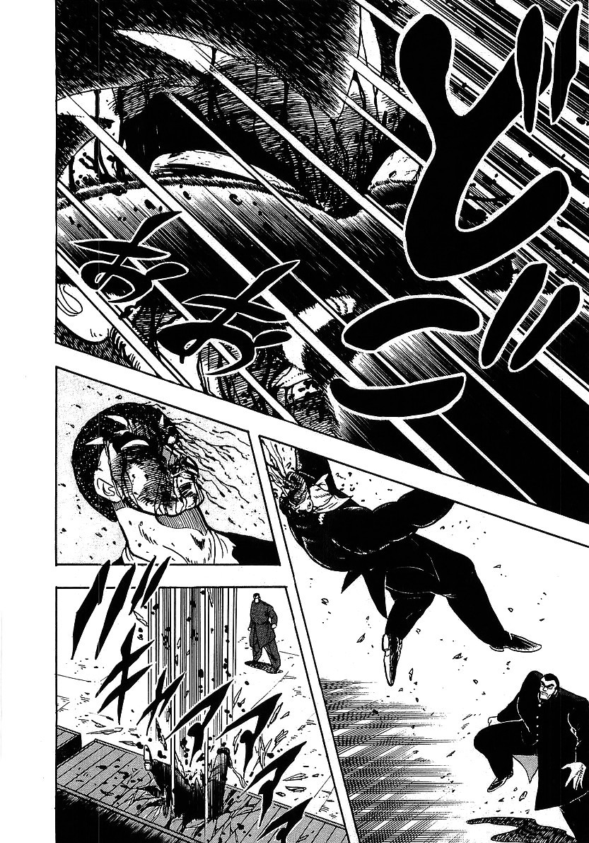 Osu!! Karatebu Chapter 120 page 7 - Chapter 120