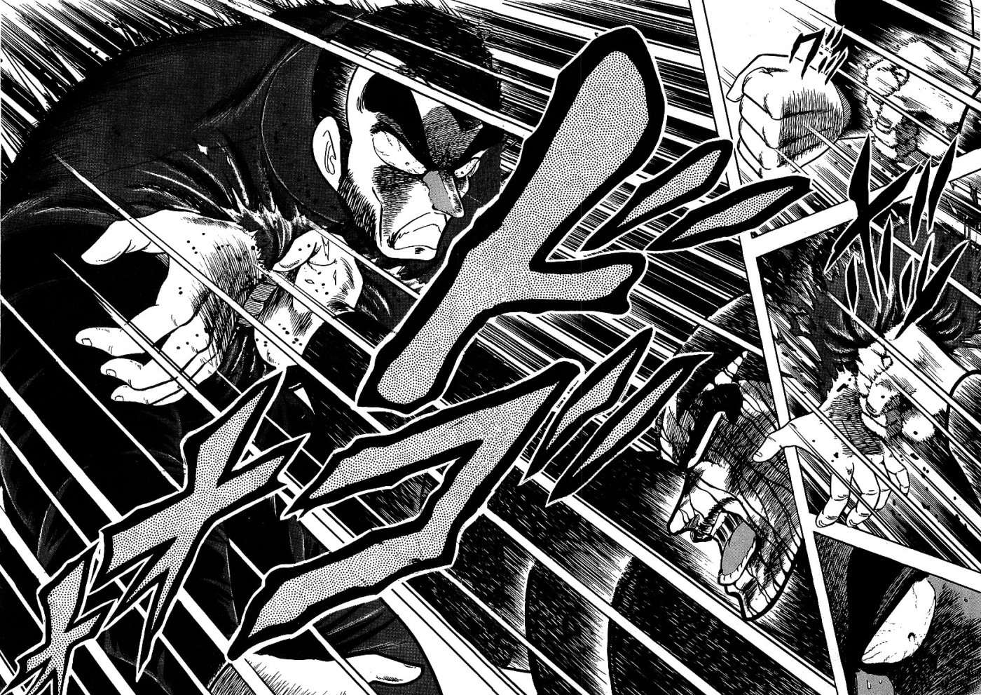 Osu!! Karatebu Chapter 121 page 14 - Chapter 121