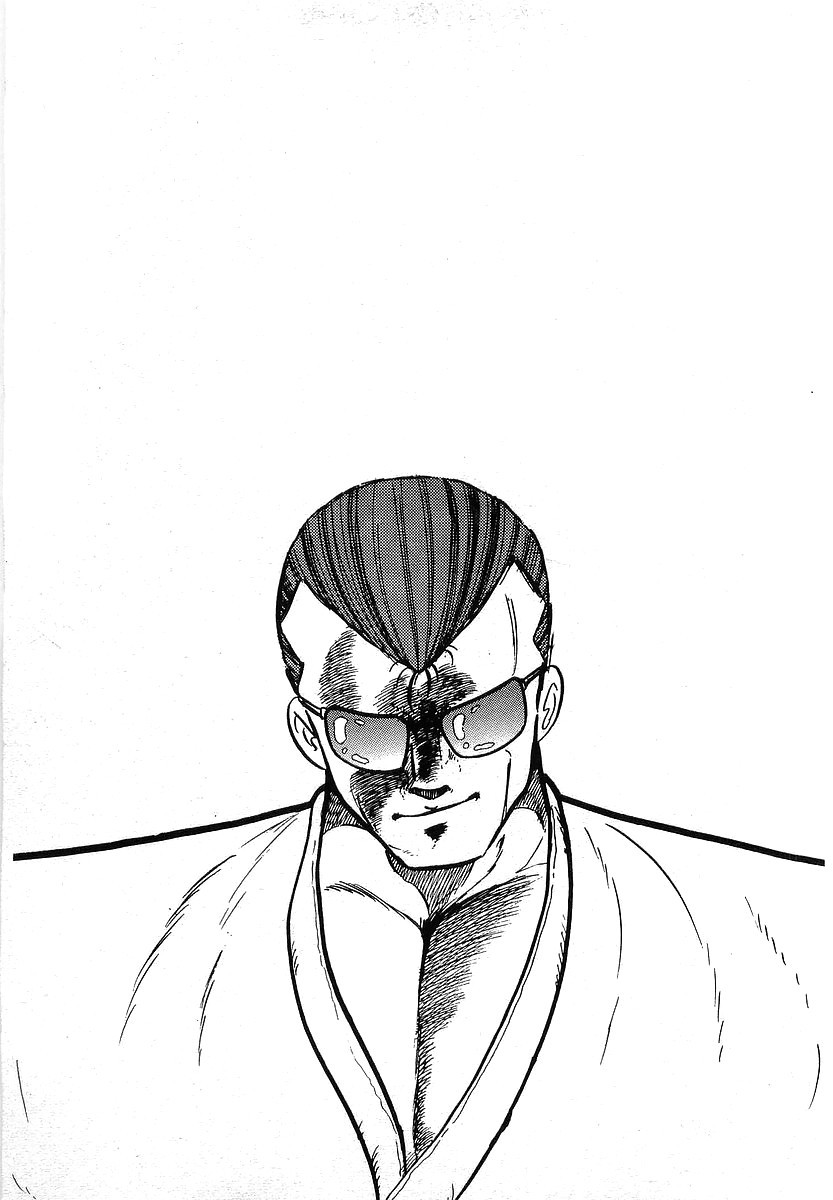 Osu!! Karatebu Chapter 121 page 16 - Chapter 121