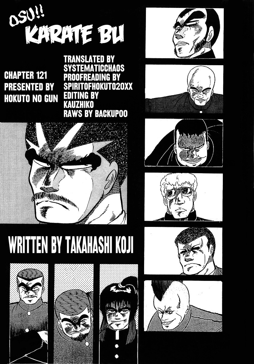 Osu!! Karatebu Chapter 121 page 17 - Chapter 121