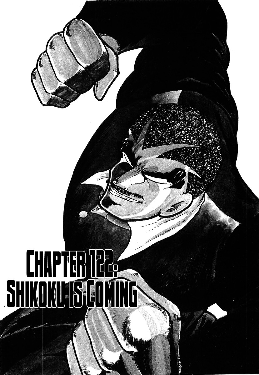 Osu!! Karatebu Chapter 122 page 1 - Chapter 122
