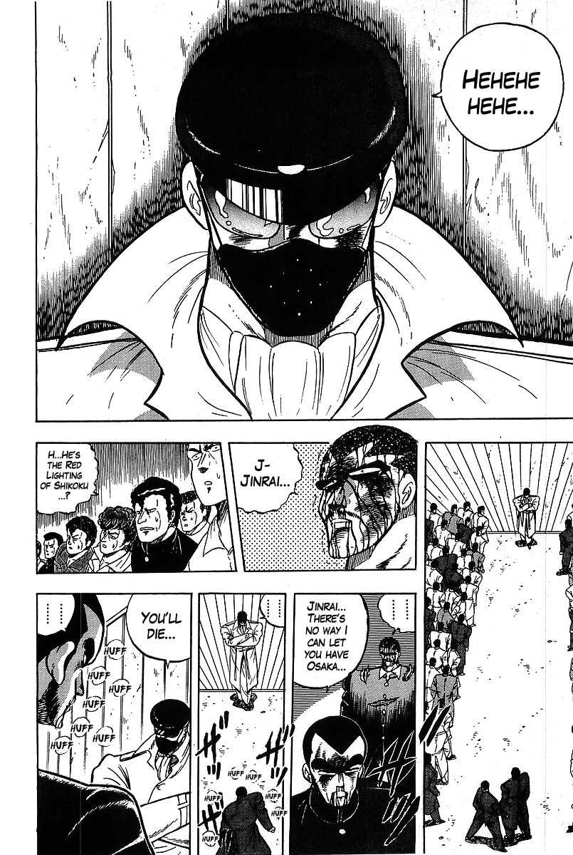 Osu!! Karatebu Chapter 122 page 11 - Chapter 122