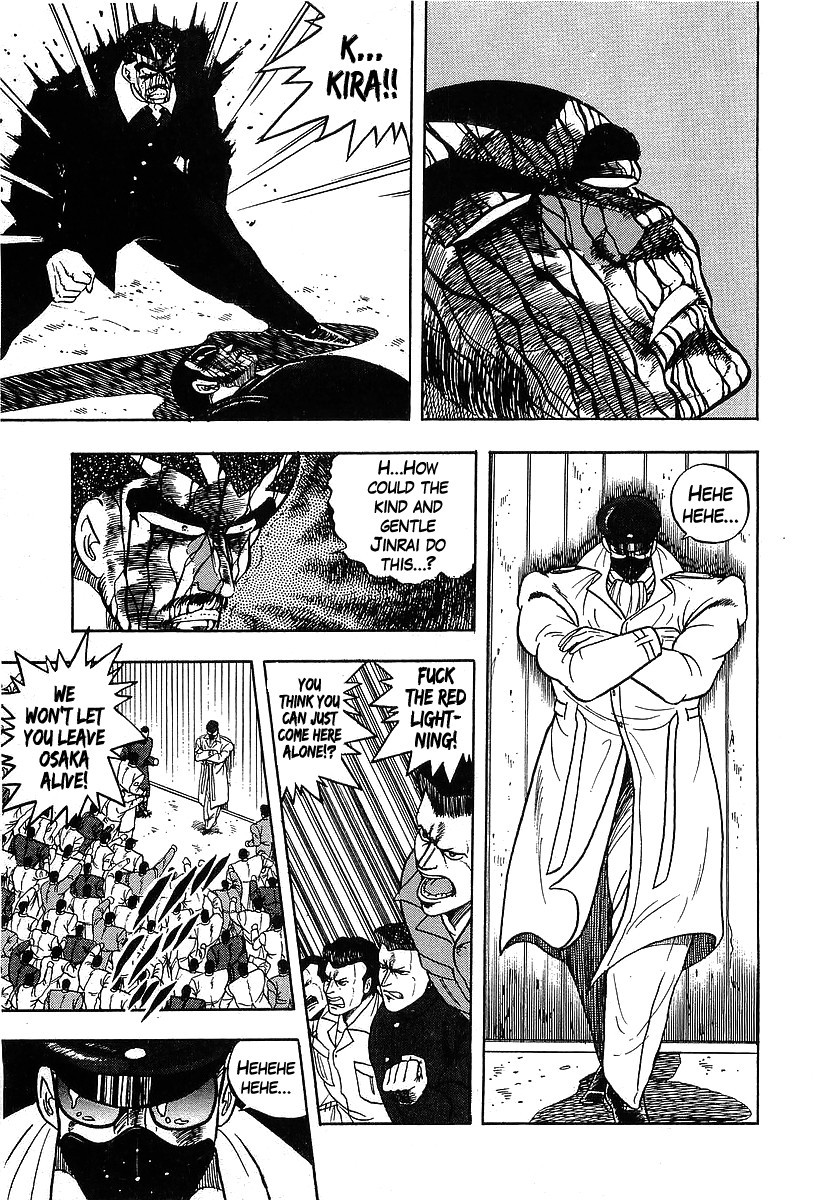 Osu!! Karatebu Chapter 122 page 14 - Chapter 122