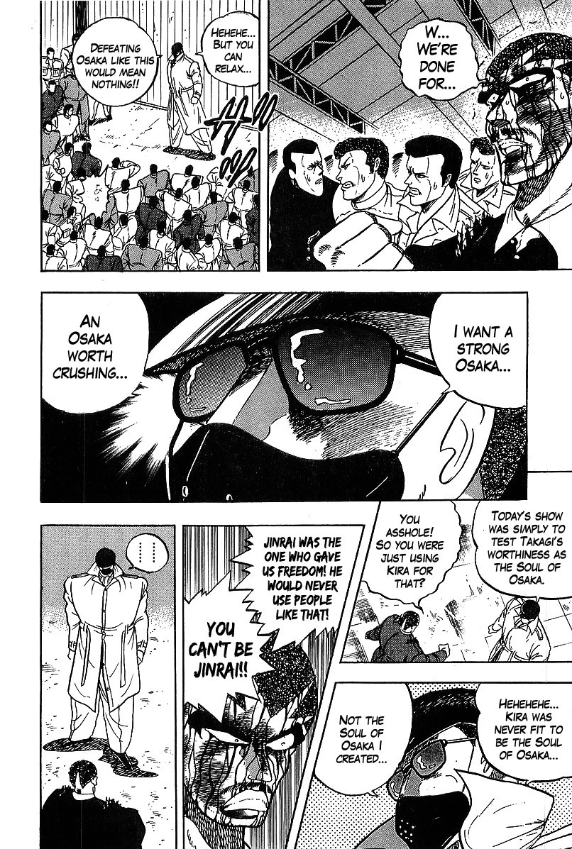 Osu!! Karatebu Chapter 122 page 16 - Chapter 122