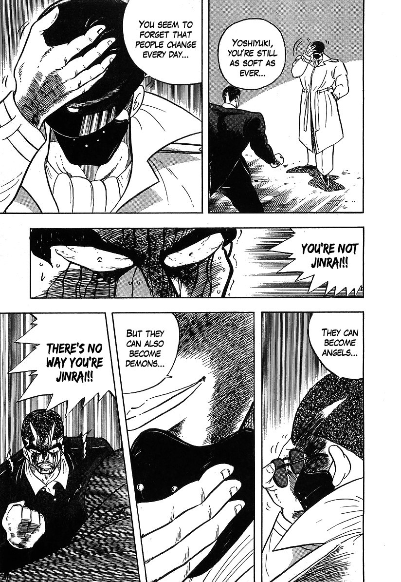 Osu!! Karatebu Chapter 122 page 17 - Chapter 122