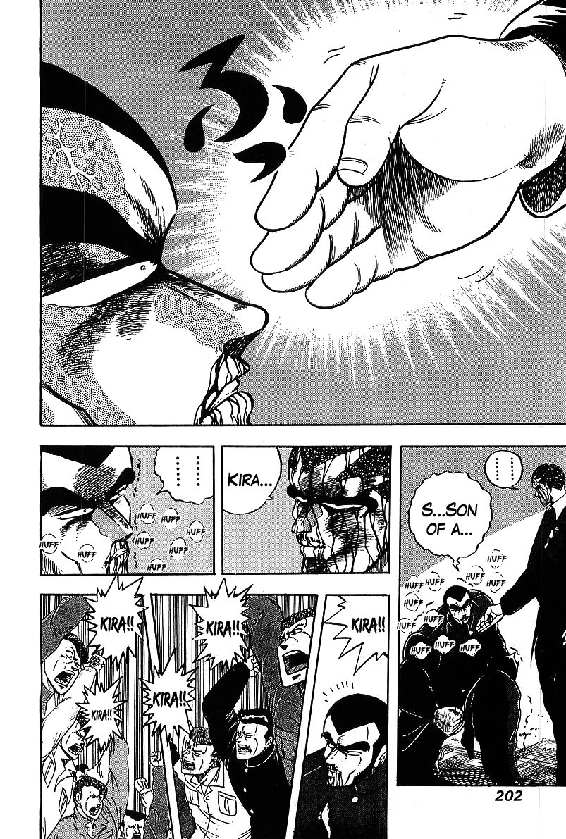 Osu!! Karatebu Chapter 122 page 5 - Chapter 122