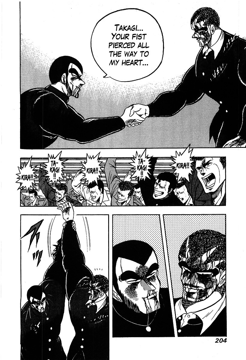 Osu!! Karatebu Chapter 122 page 7 - Chapter 122