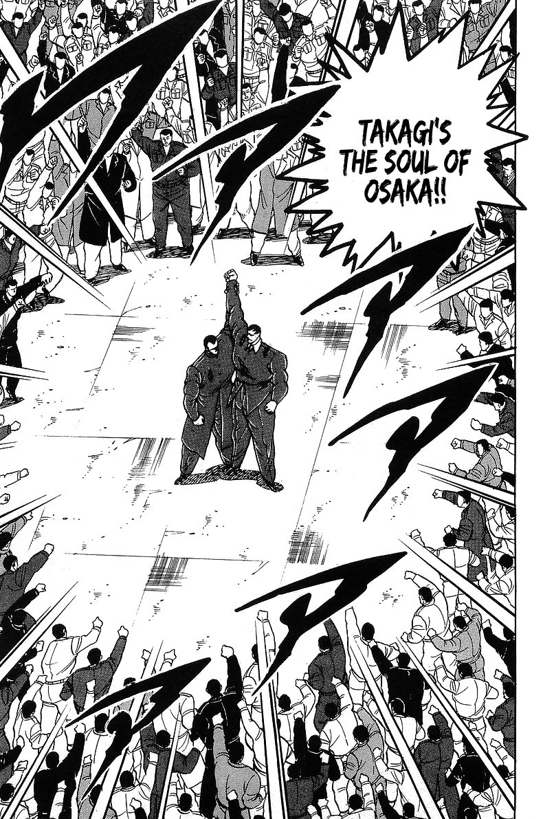 Osu!! Karatebu Chapter 122 page 8 - Chapter 122