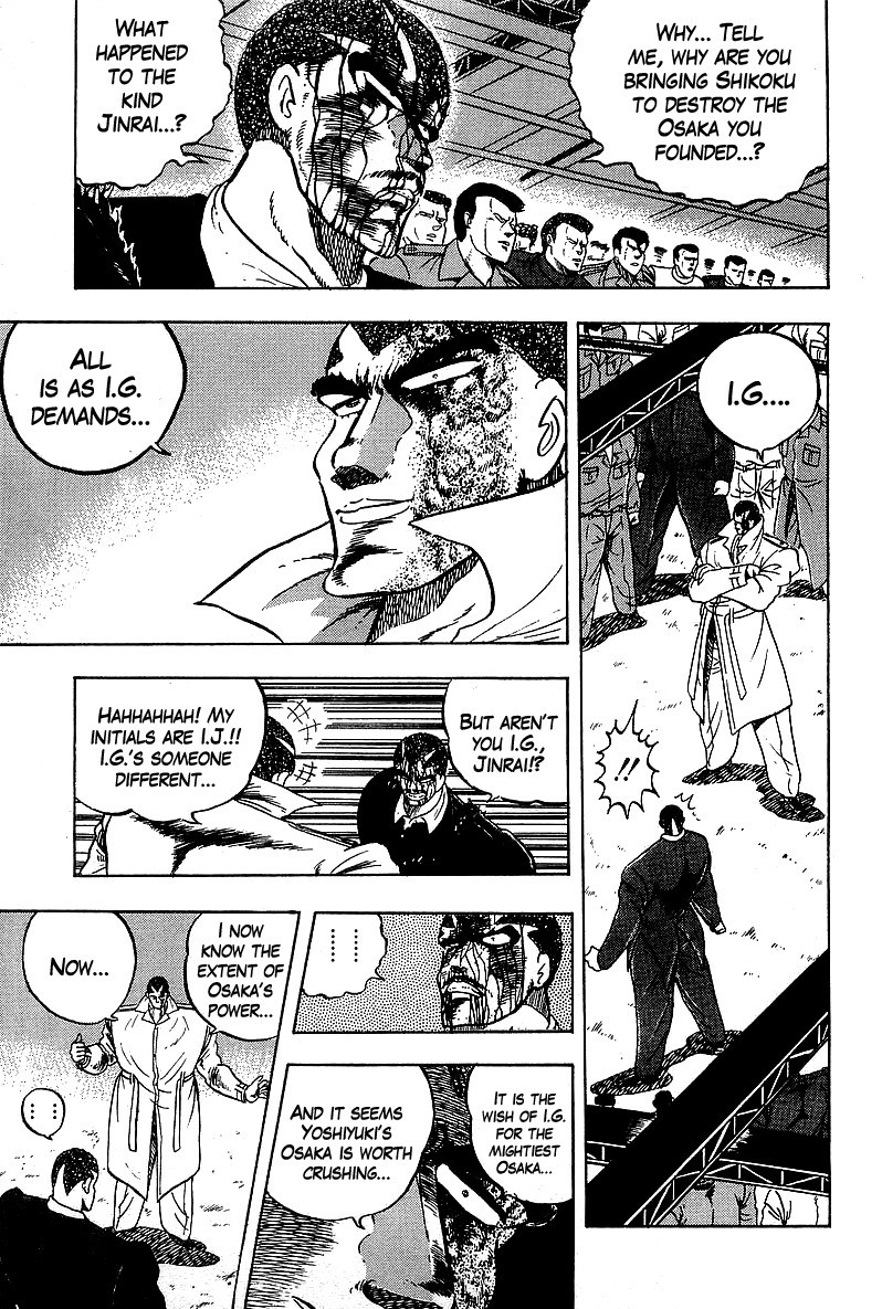 Osu!! Karatebu Chapter 123 page 11 - Chapter 123