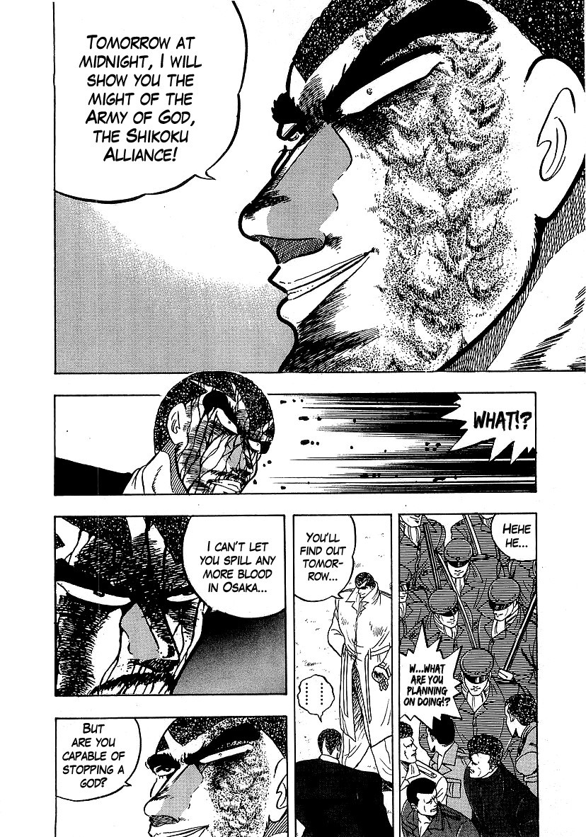 Osu!! Karatebu Chapter 123 page 12 - Chapter 123