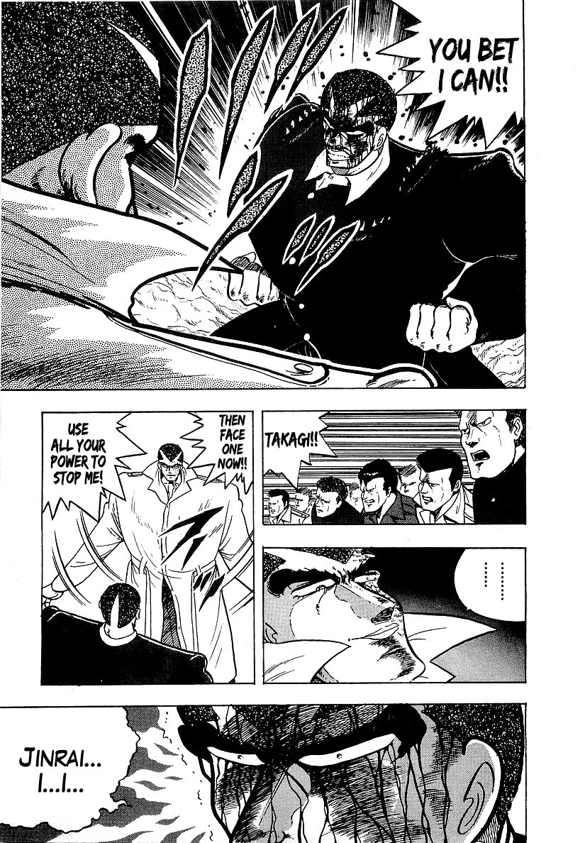 Osu!! Karatebu Chapter 123 page 13 - Chapter 123