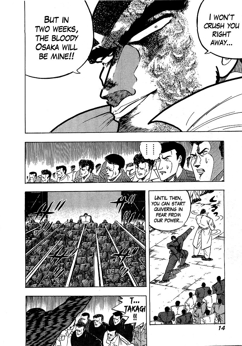 Osu!! Karatebu Chapter 123 page 16 - Chapter 123