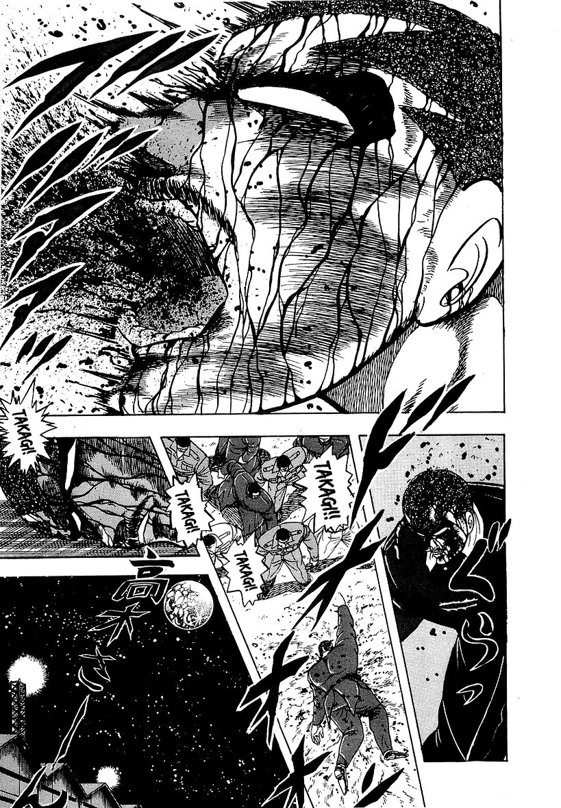 Osu!! Karatebu Chapter 123 page 17 - Chapter 123